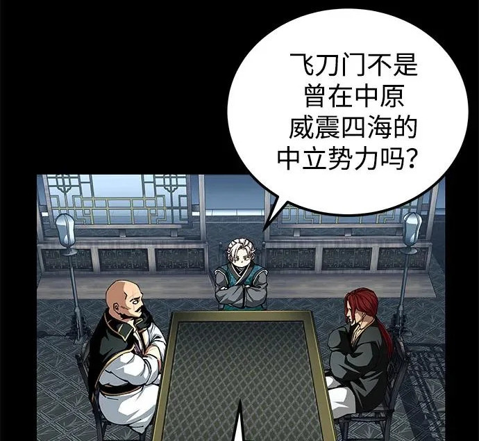 第101话 第341页