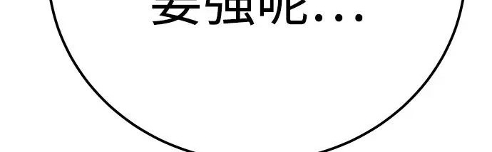 第102话 第200页