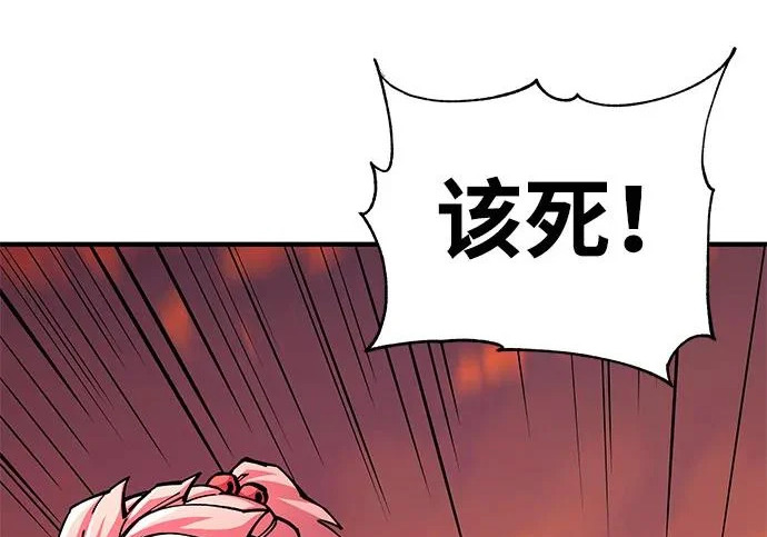 第103话 第153页