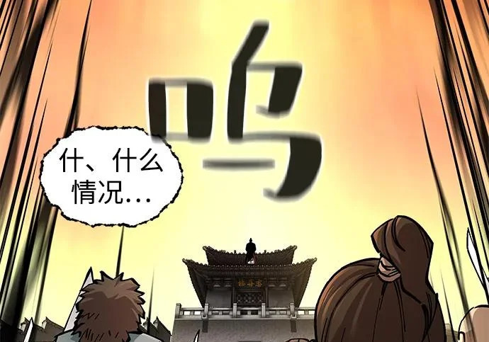 第103话 第294页
