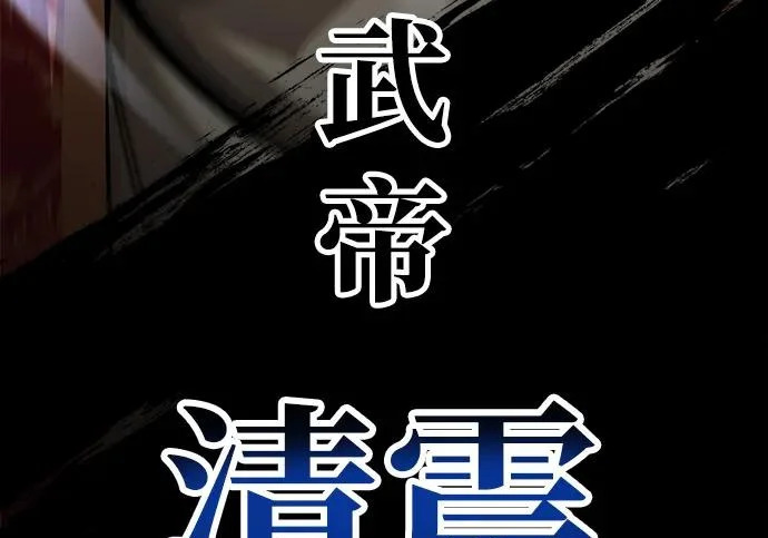 第103话 第341页