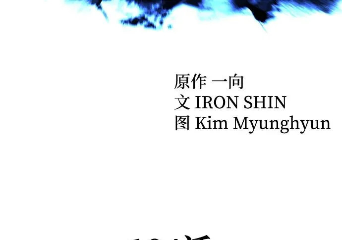 第104话 第53页