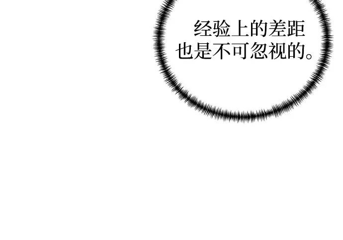 第105话 第53页