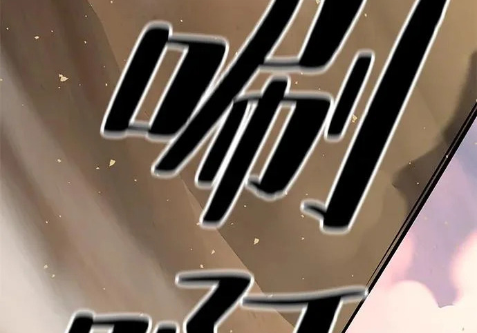 第105话 第202页