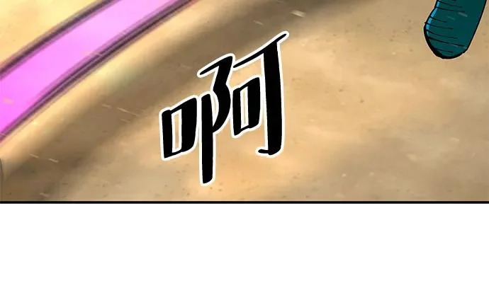 第106话 第53页