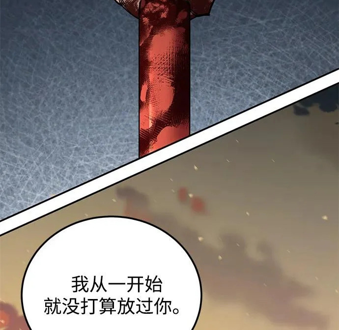 第106话 第153页