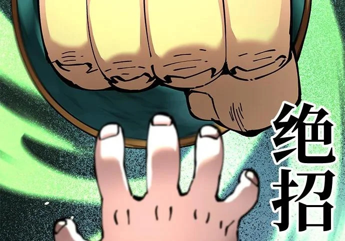 第106话 第341页