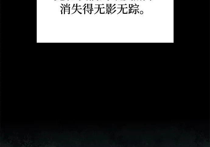 第107话 第53页