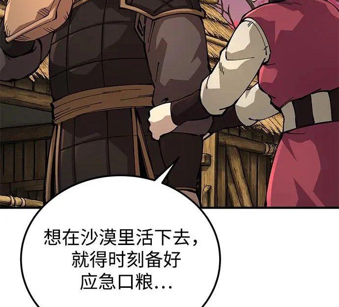 第109话 第153页