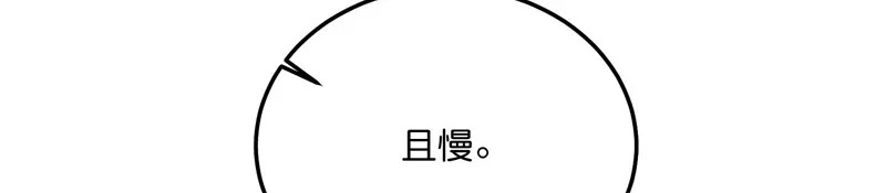102 名牌 第153页