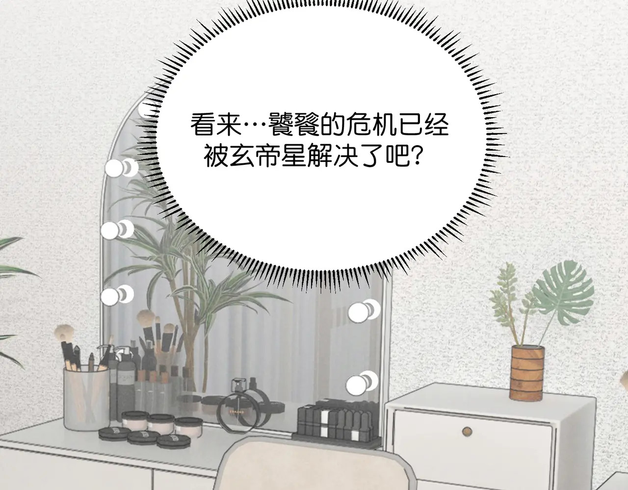 105 凶兆 第153页
