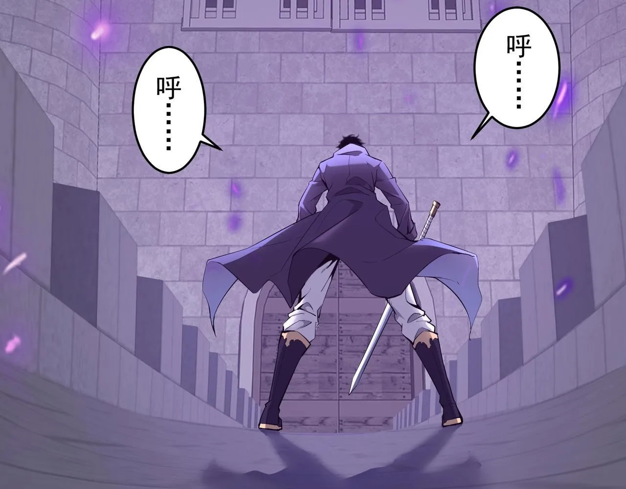 第1话 SSS级病毒君王！ 第9页