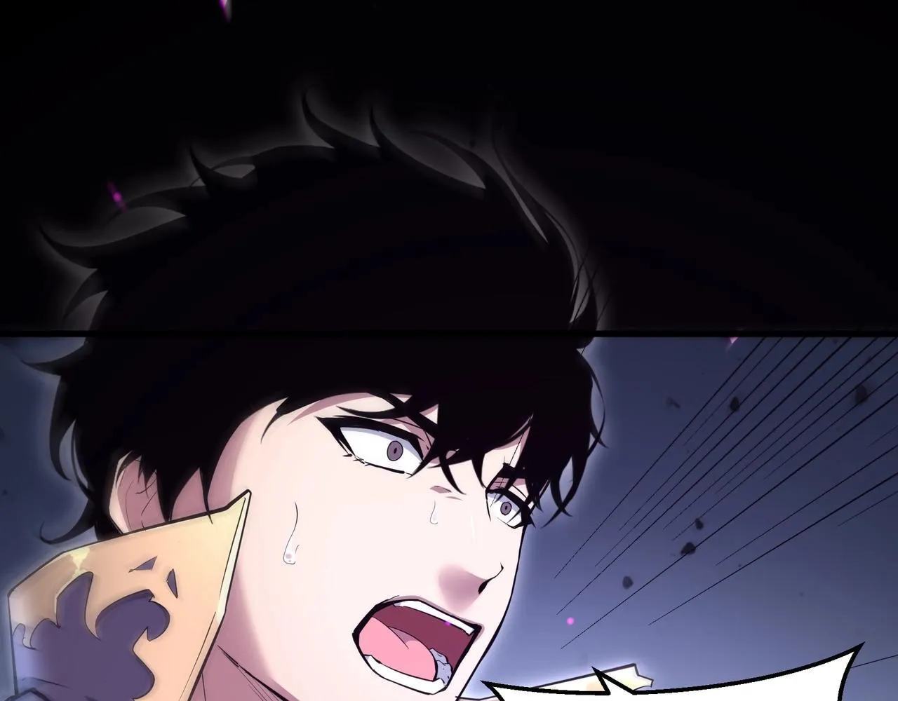 第1话 SSS级病毒君王！ 第17页