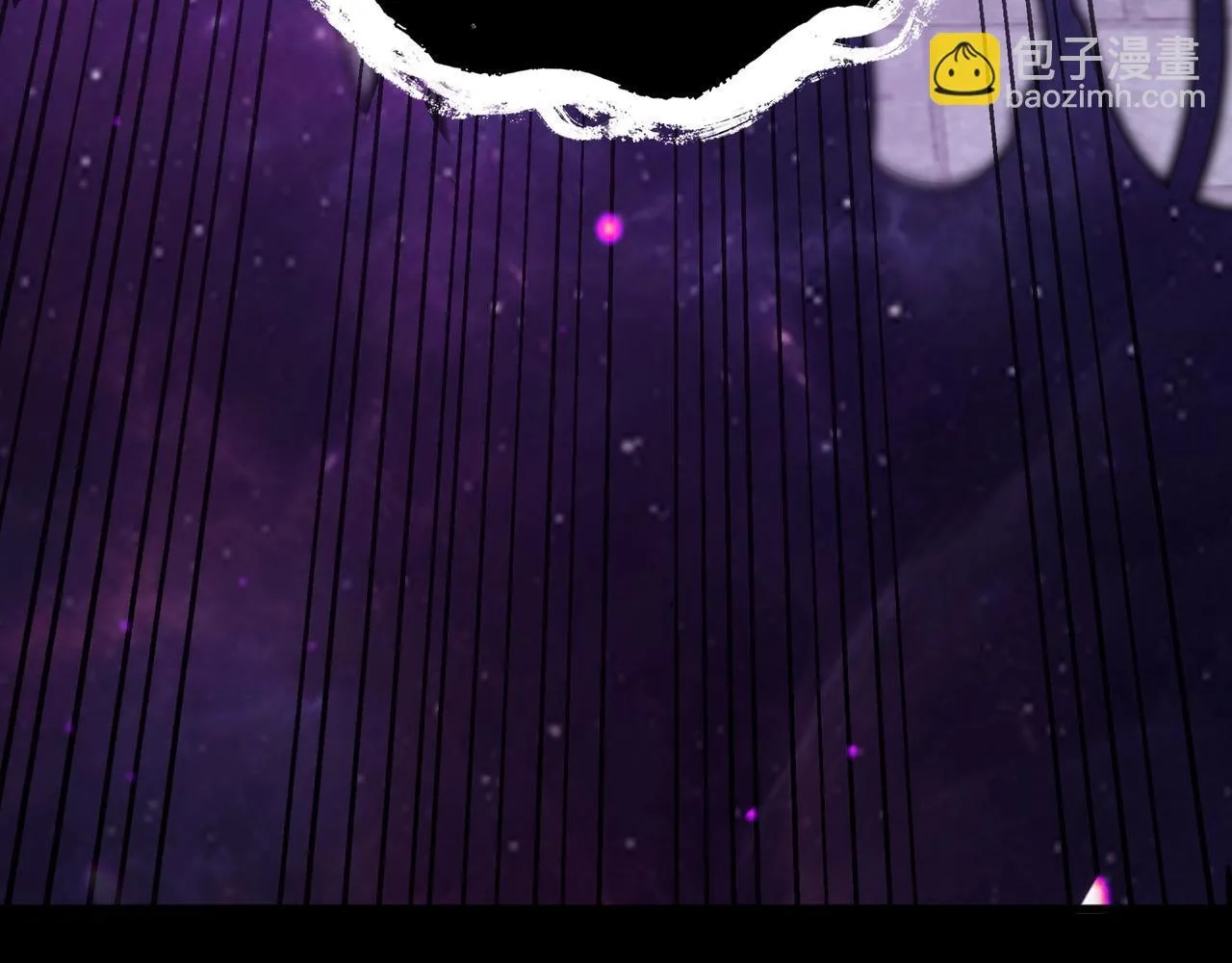 第1话 SSS级病毒君王！ 第23页
