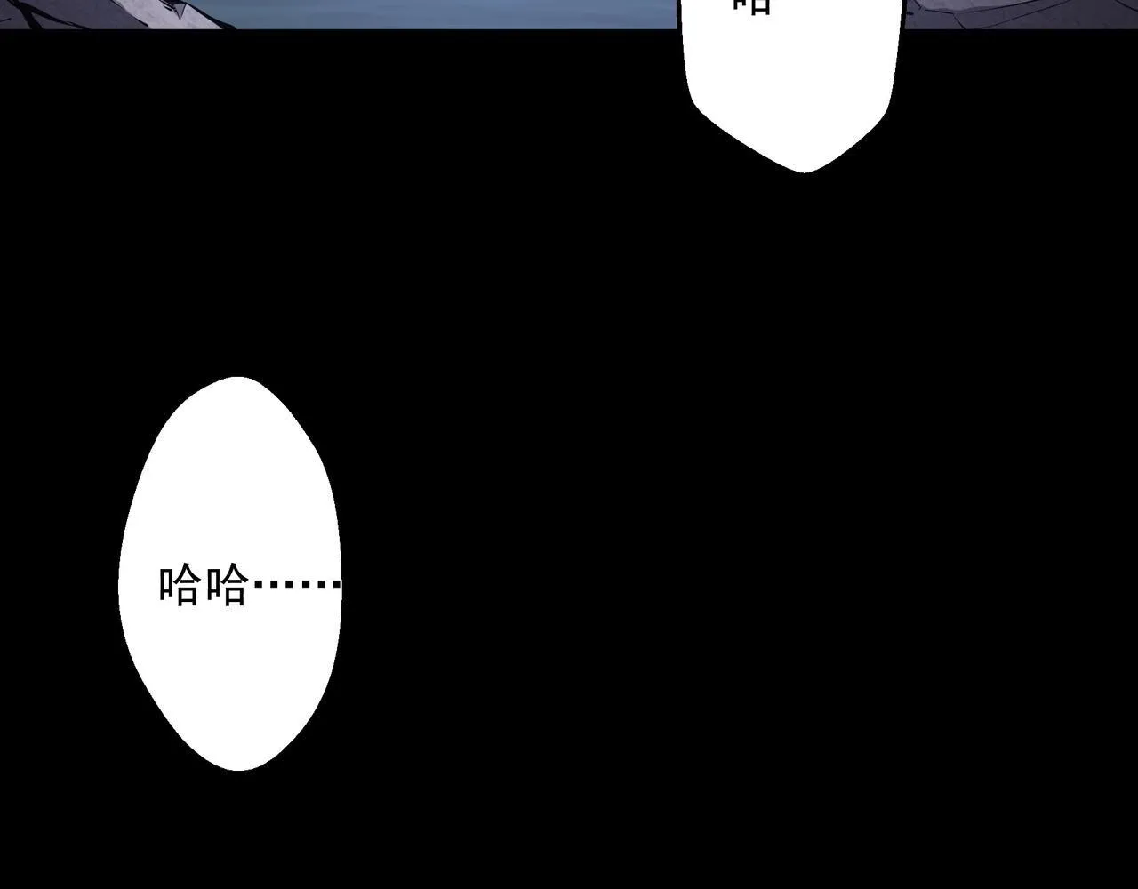 第1话 SSS级病毒君王！ 第38页
