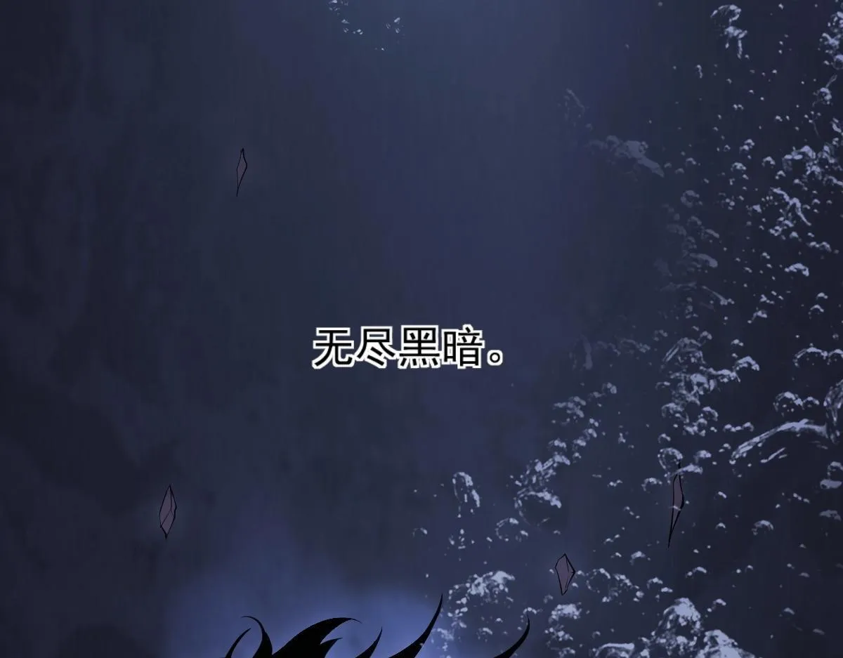 第1话 SSS级病毒君王！ 第51页