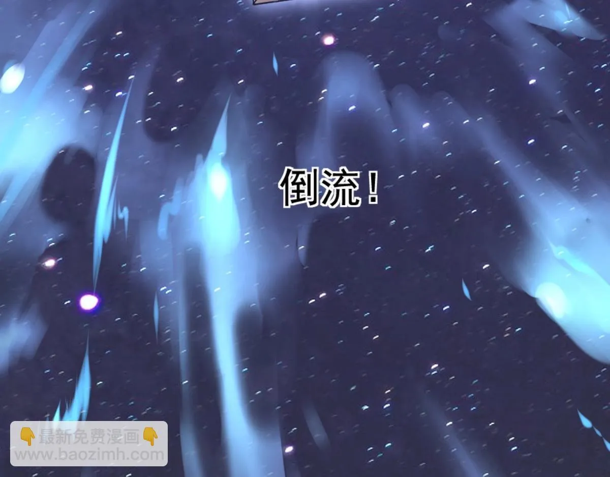 第1话 SSS级病毒君王！ 第56页