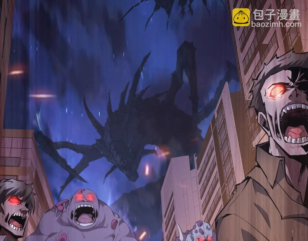 第1话 SSS级病毒君王！ 第84页