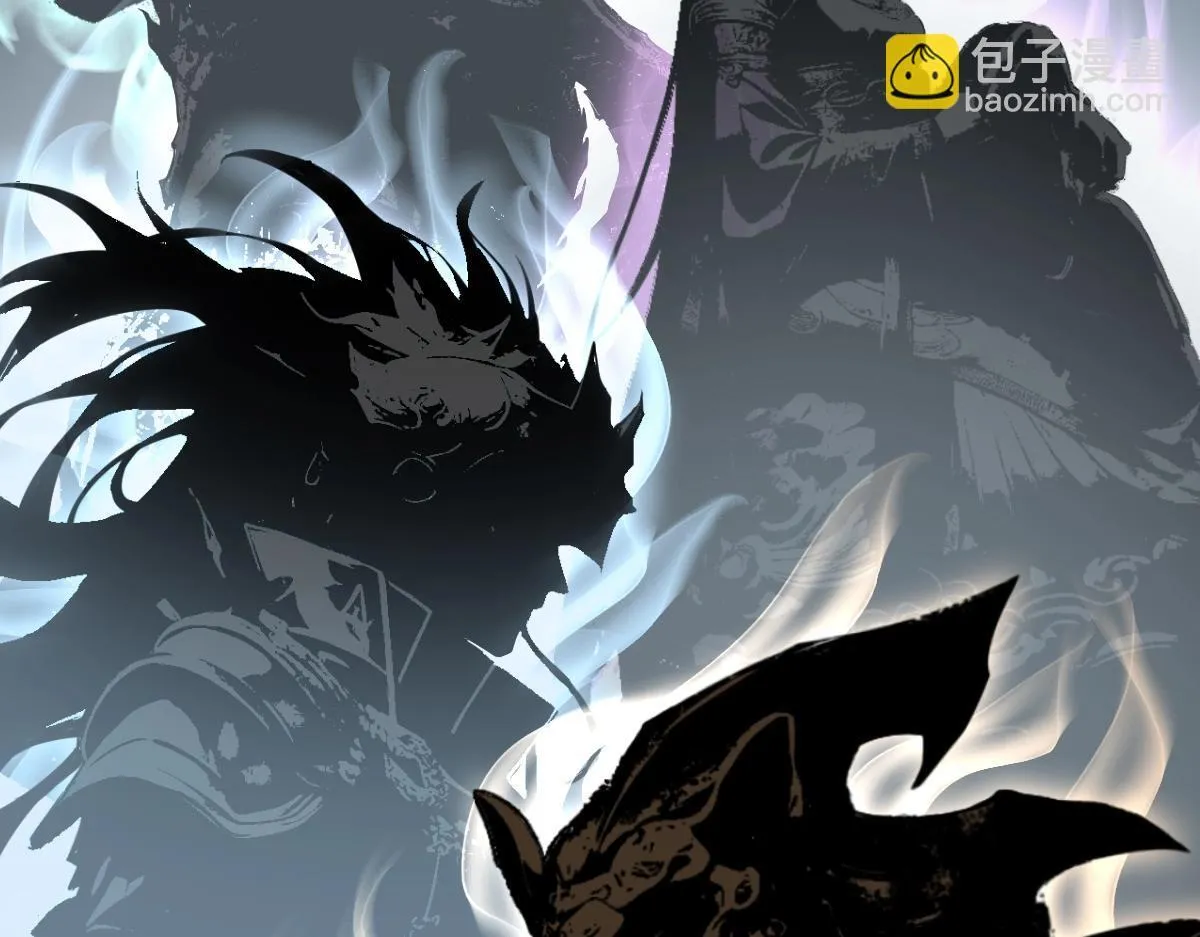第1话 SSS级病毒君王！ 第98页
