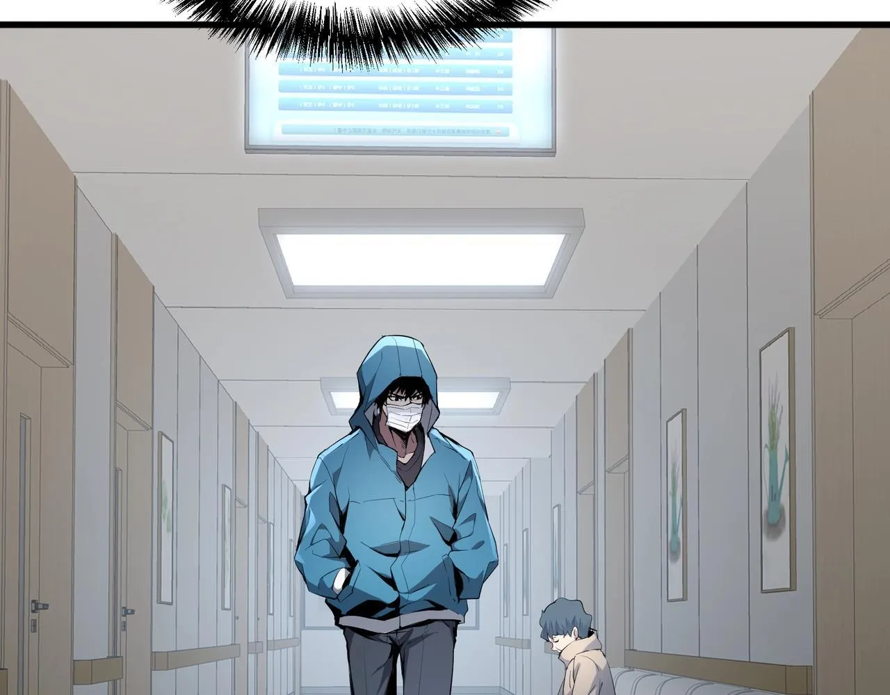 第1话 SSS级病毒君王！ 第123页