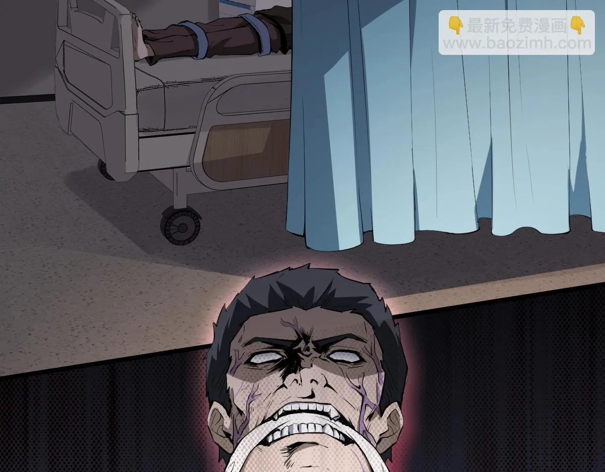 第1话 SSS级病毒君王！ 第131页