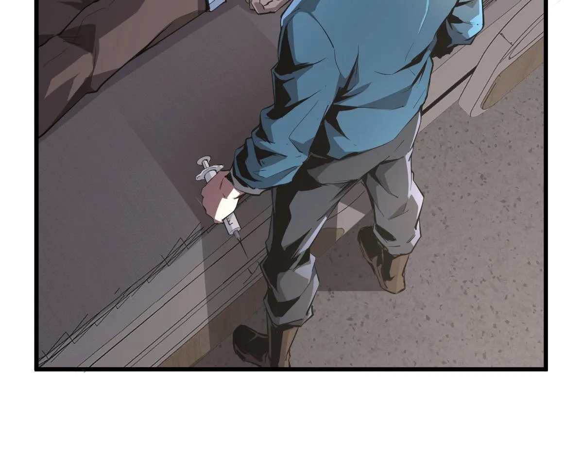 第1话 SSS级病毒君王！ 第135页