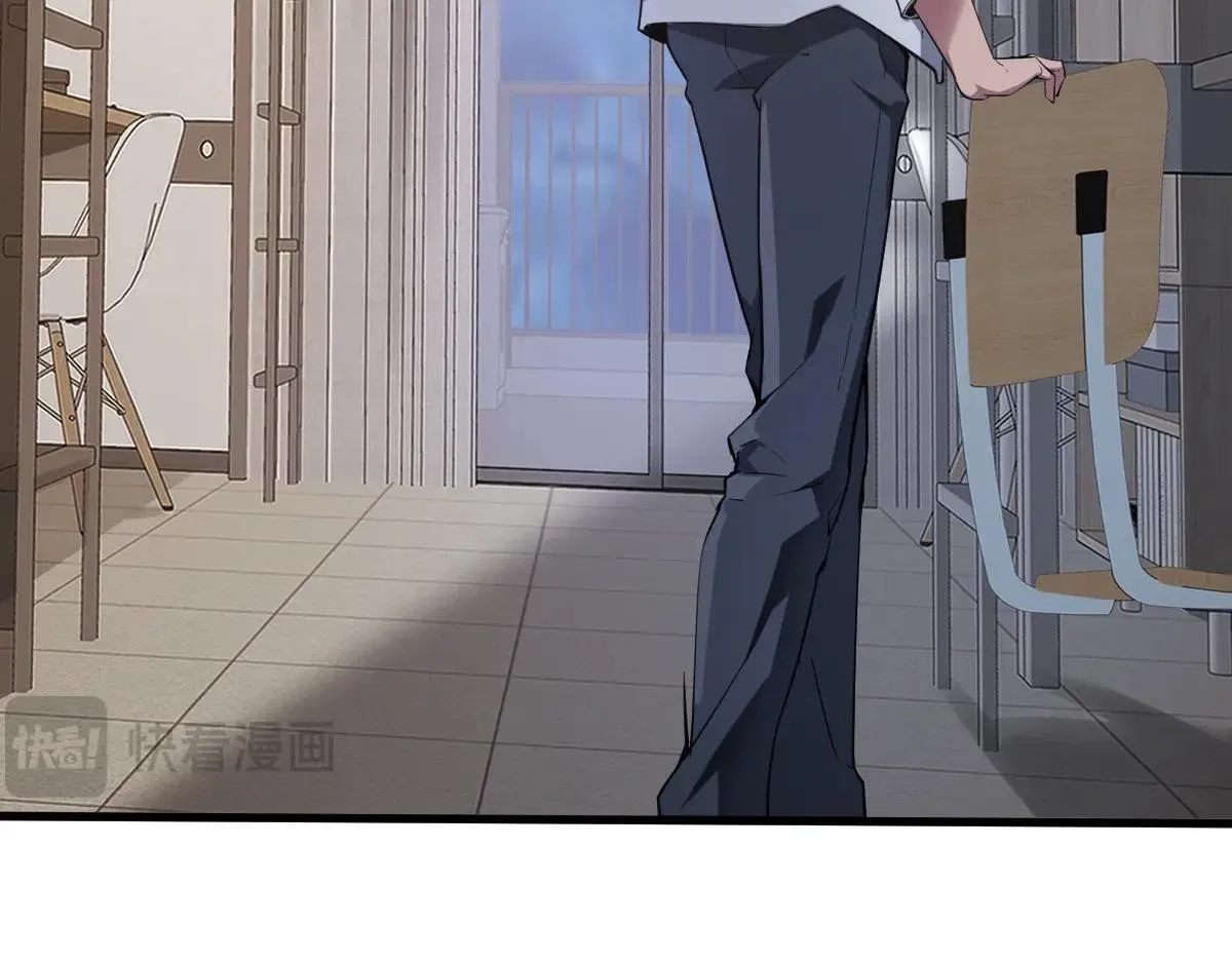 第1话 SSS级病毒君王！ 第144页