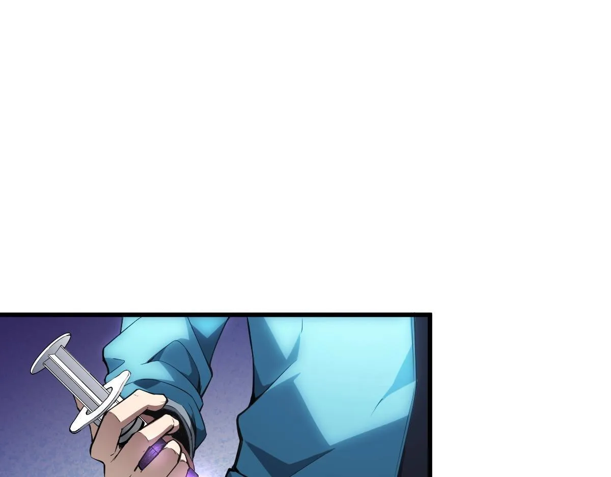 第1话 SSS级病毒君王！ 第145页