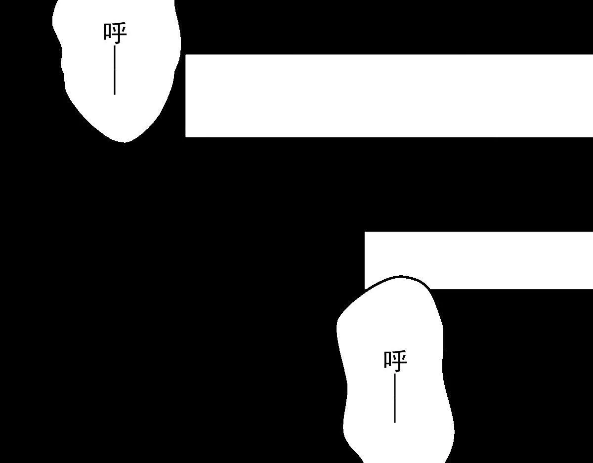 第1话 SSS级病毒君王！ 第159页