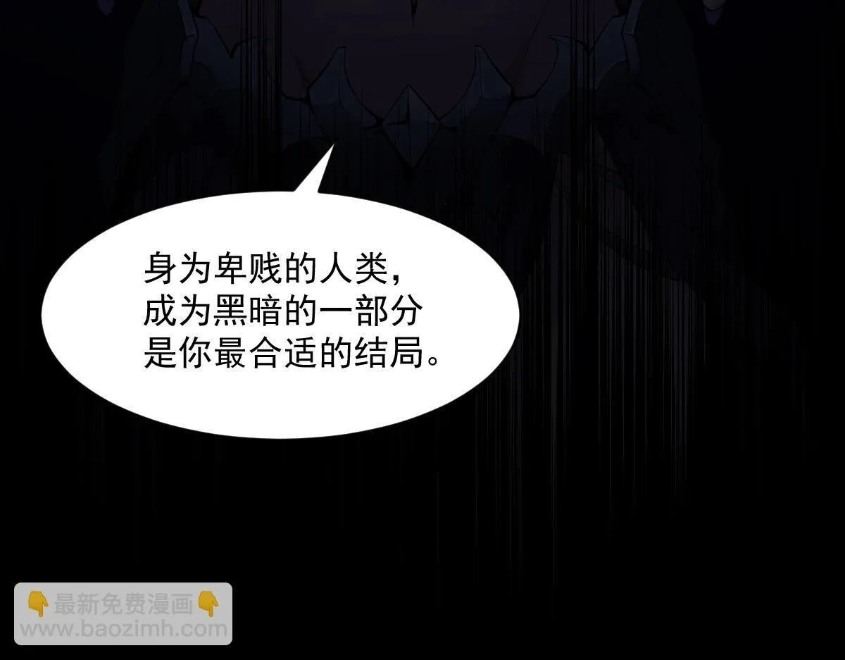 第1话 SSS级病毒君王！ 第169页