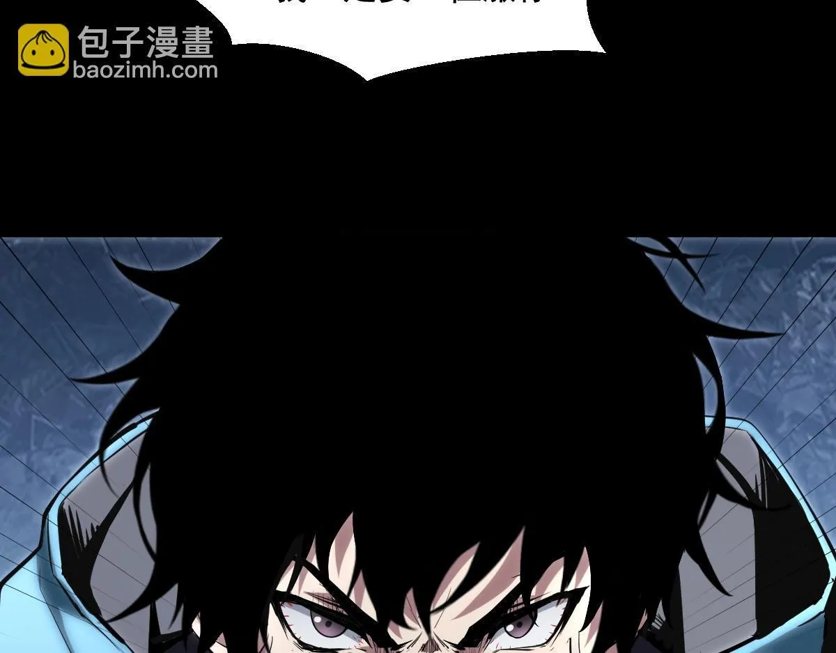 第1话 SSS级病毒君王！ 第173页