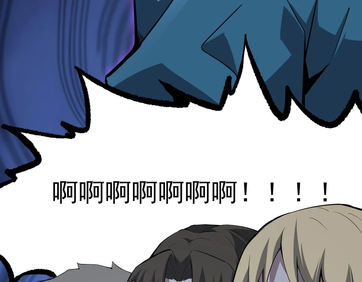 第1话 SSS级病毒君王！ 第184页