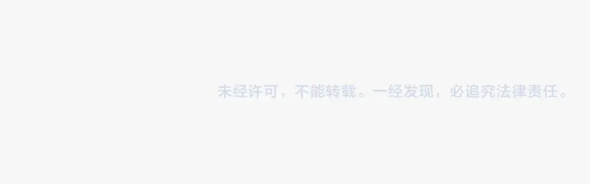 第1话 SSS级病毒君王！ 第223页