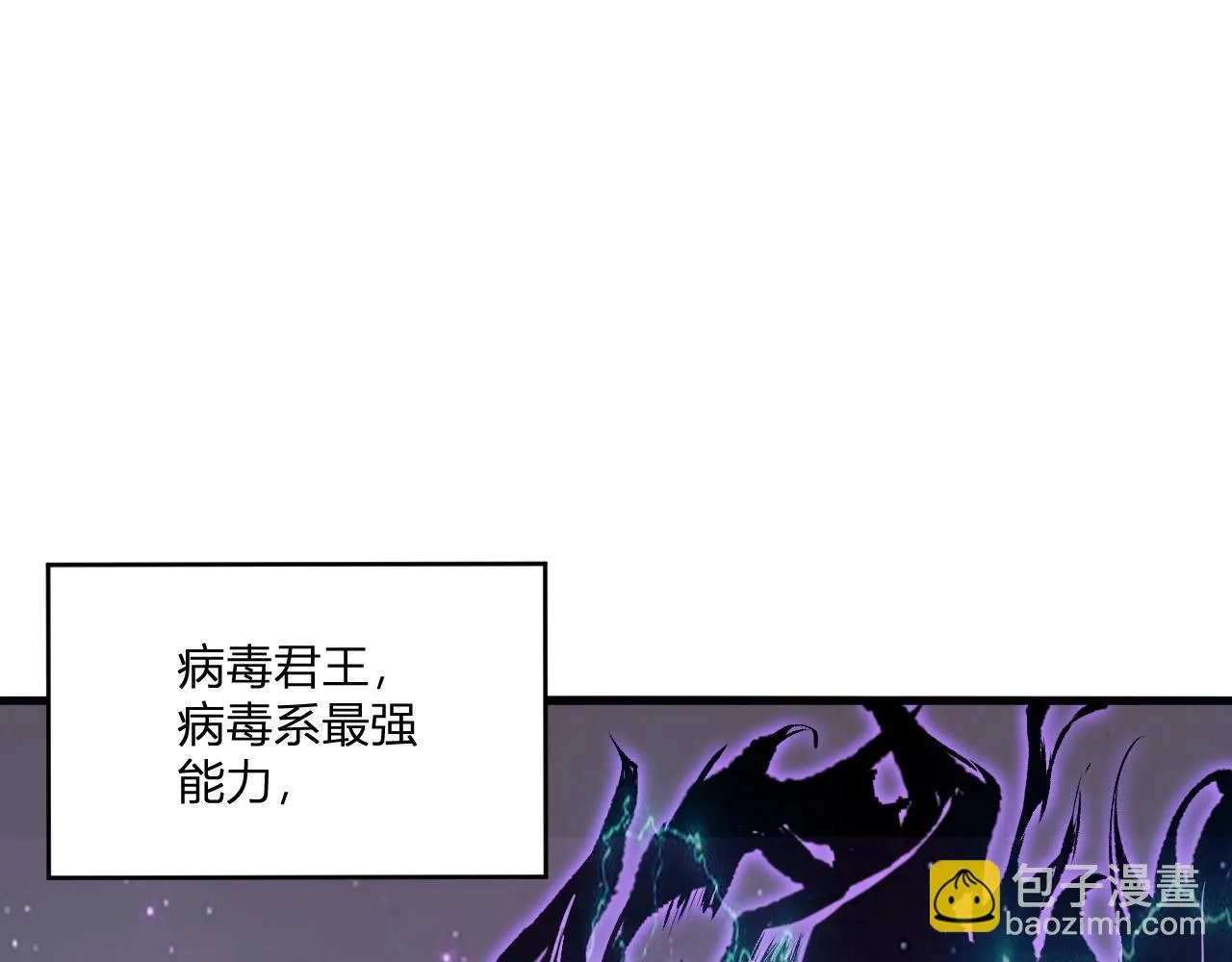 第2话 医院风波 第5页