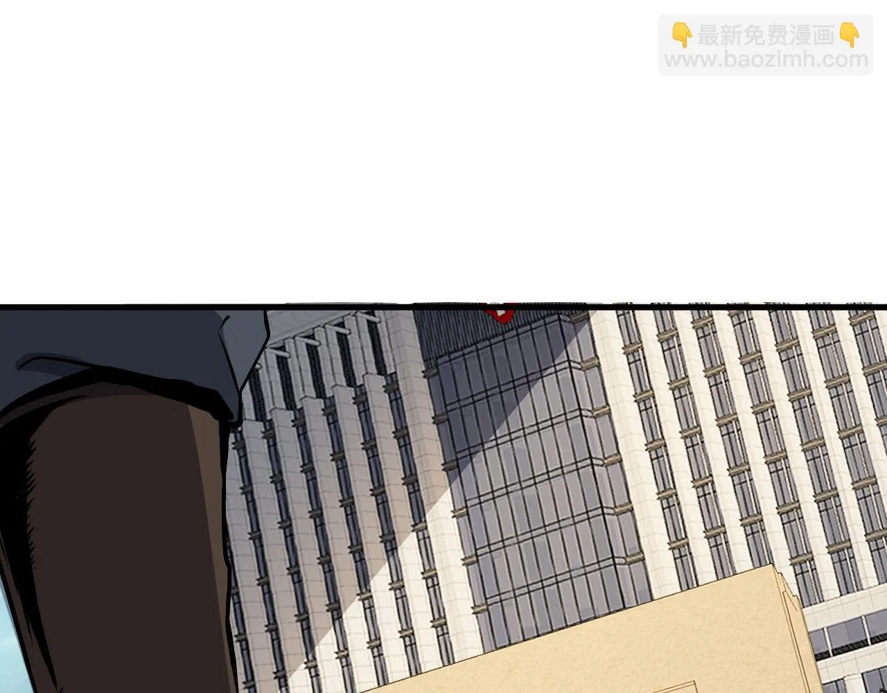 第2话 医院风波 第12页