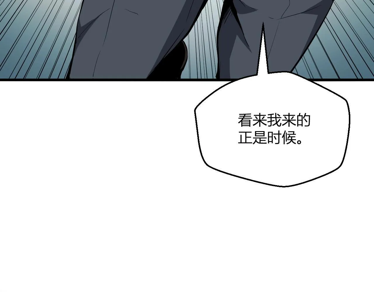 第2话 医院风波 第32页