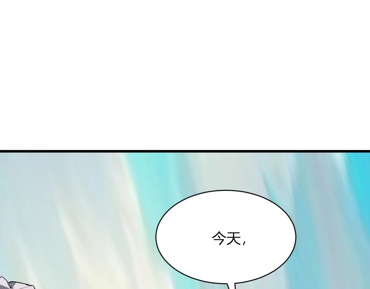 第2话 医院风波 第43页