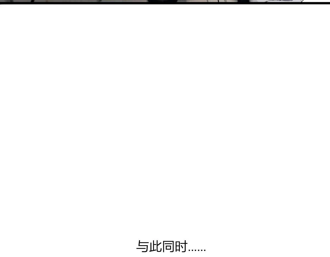 第2话 医院风波 第48页