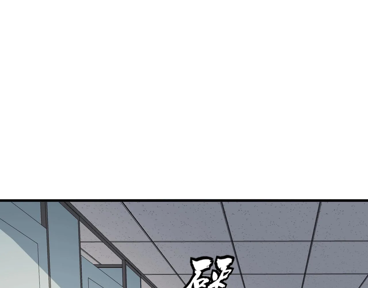 第2话 医院风波 第49页