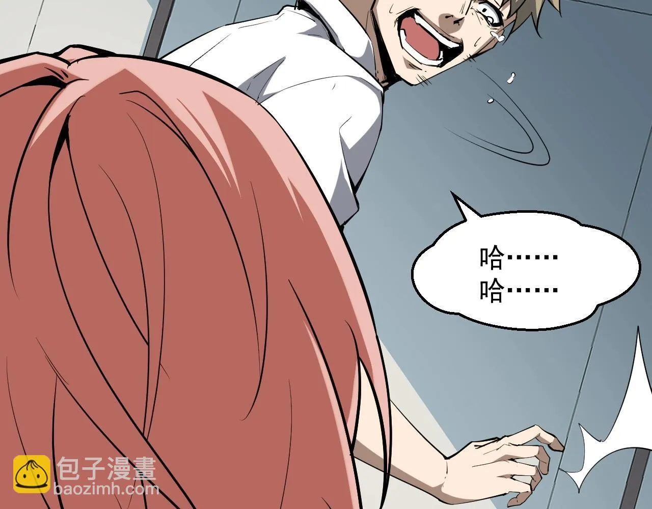 第2话 医院风波 第59页