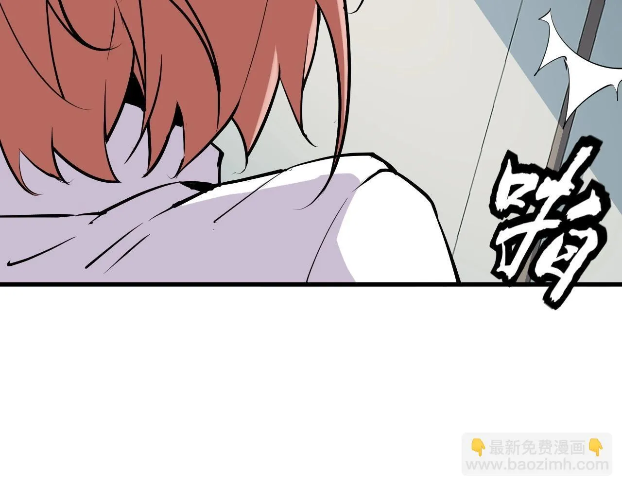 第2话 医院风波 第60页