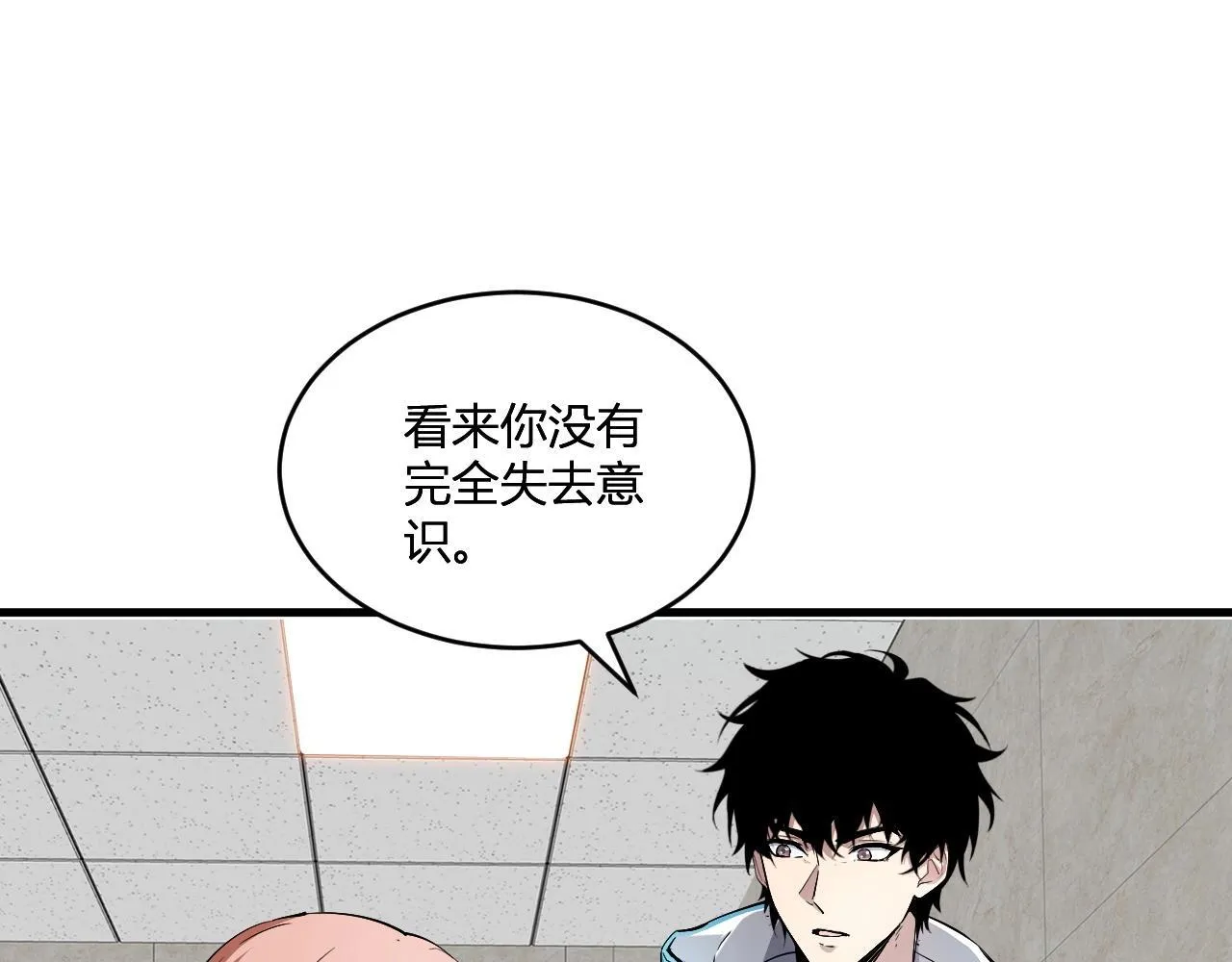 第2话 医院风波 第127页