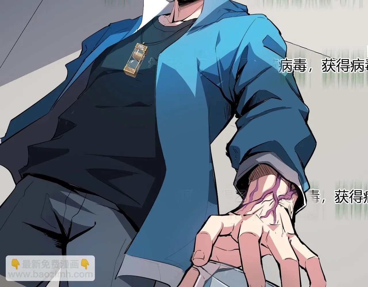 第2话 医院风波 第146页