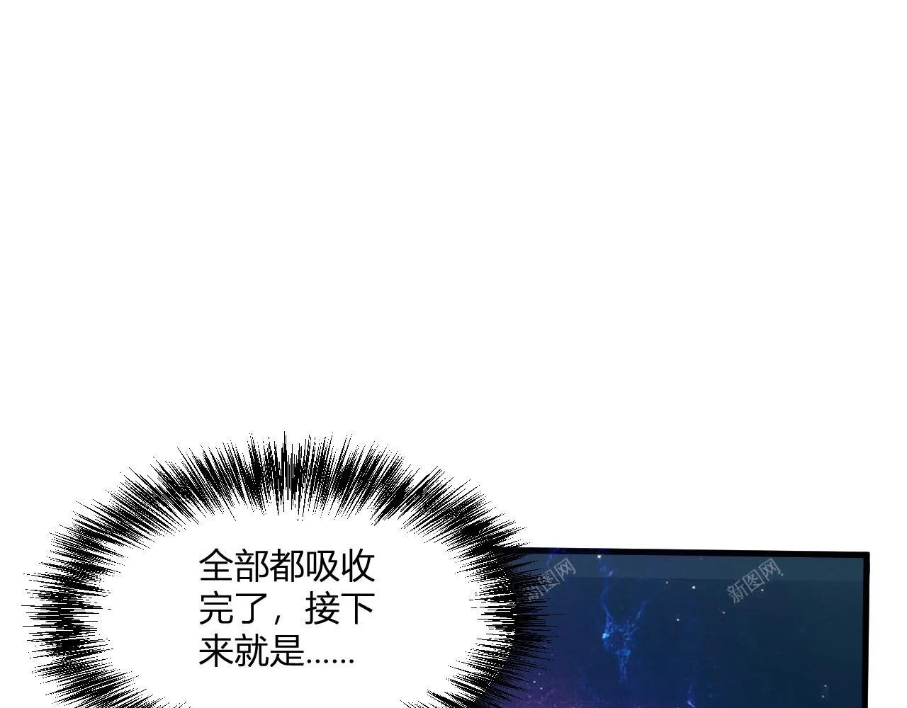 第2话 医院风波 第149页