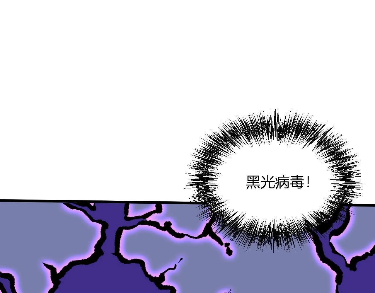 第2话 医院风波 第160页