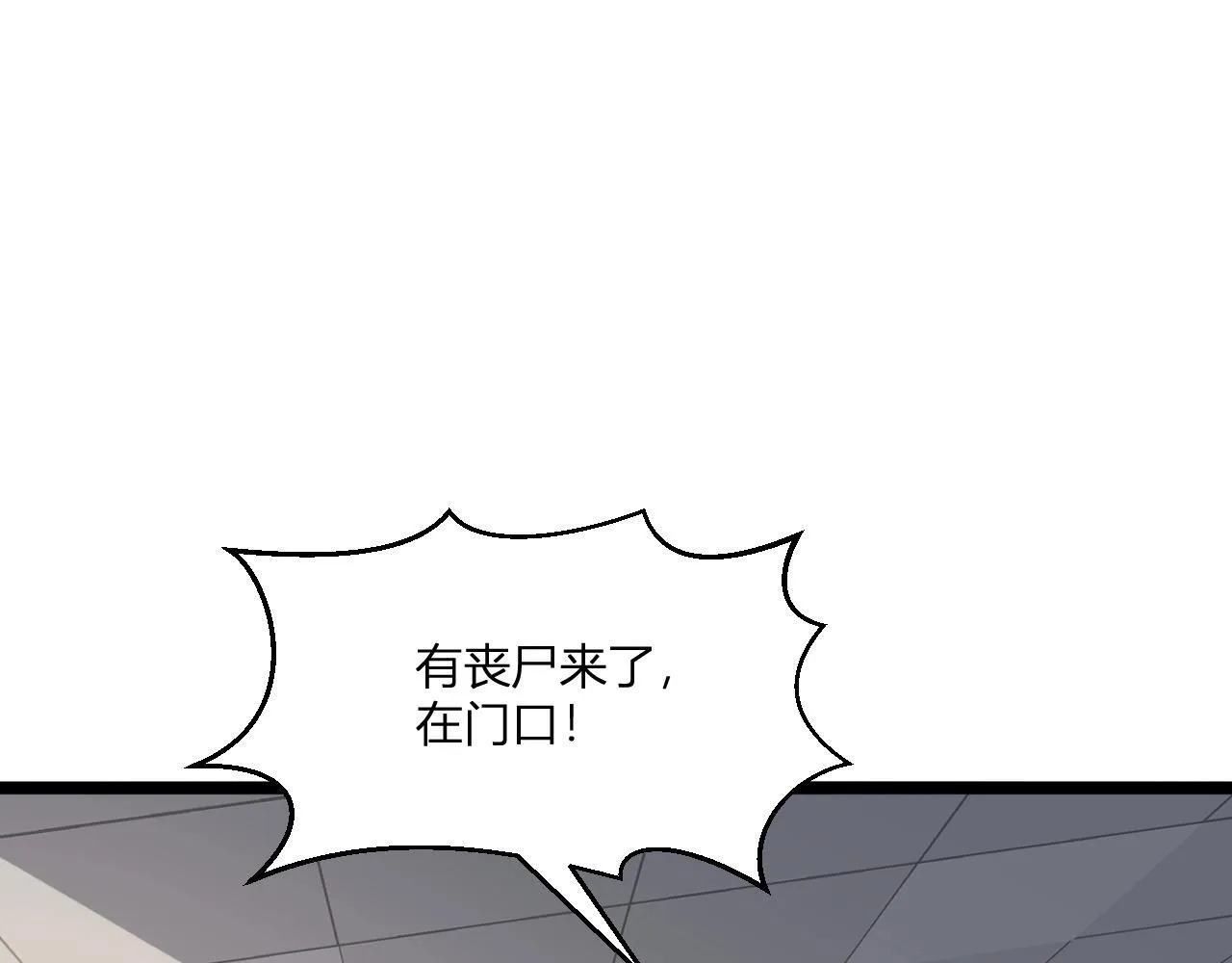 第2话 医院风波 第164页