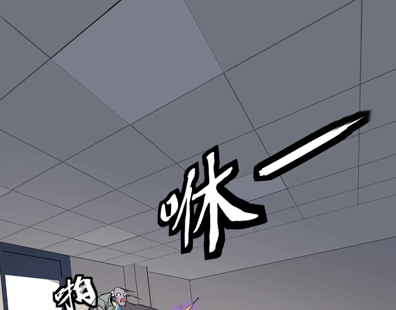 第2话 医院风波 第169页