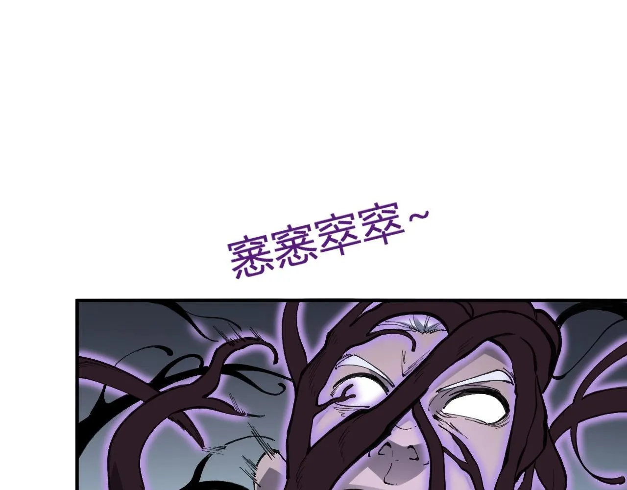 第2话 医院风波 第180页