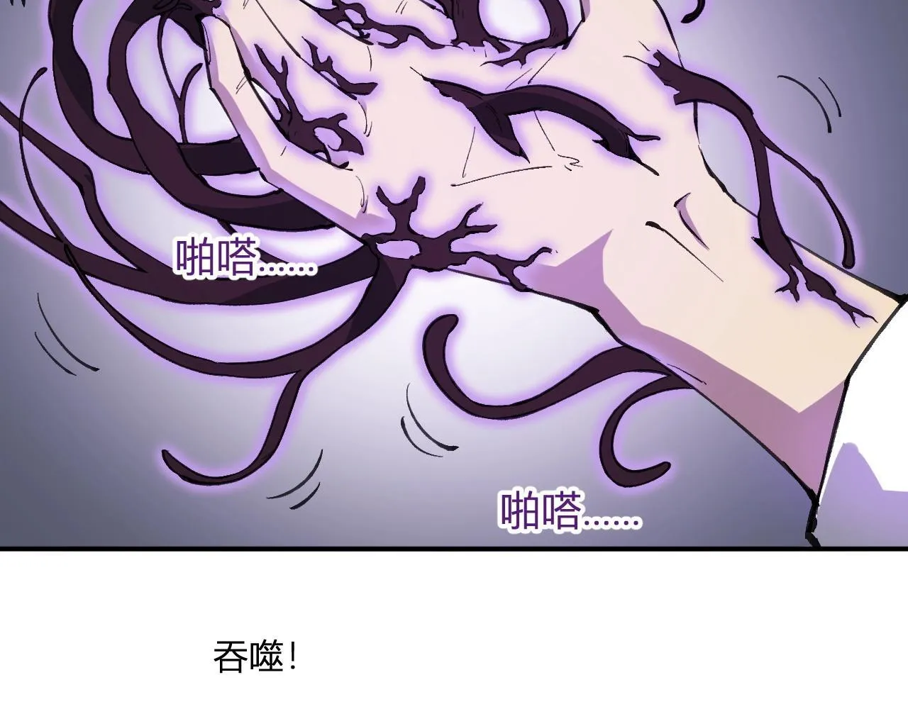 第2话 医院风波 第186页