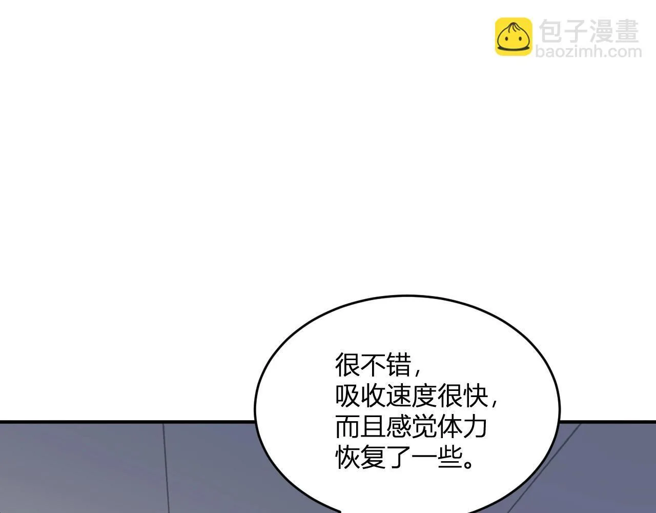 第2话 医院风波 第187页